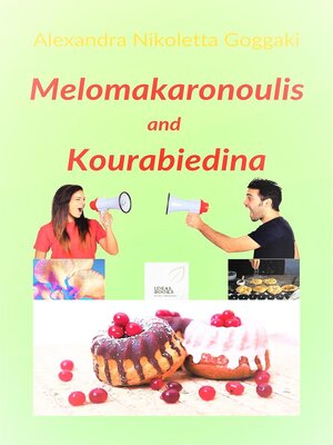 cover image of Ο  Μελομακαρονούλης και η  Κουραμπιεδίνα